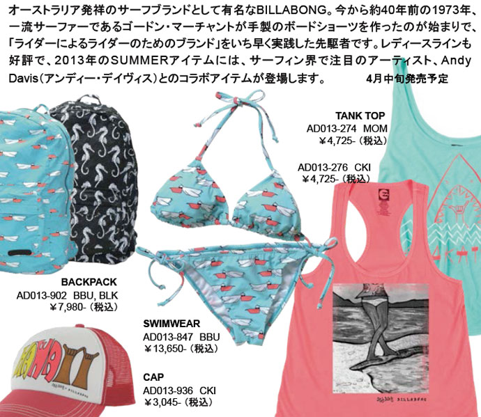 BILLABONG　Andy Davis　コレクション