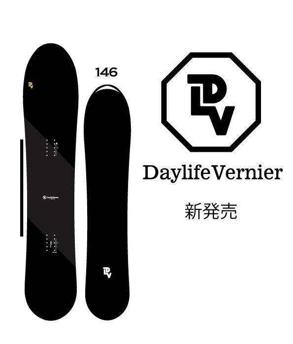 パウダー2機種を新たに発売