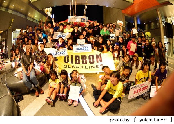 2014年 GIBBON CUP 日程のお知らせ