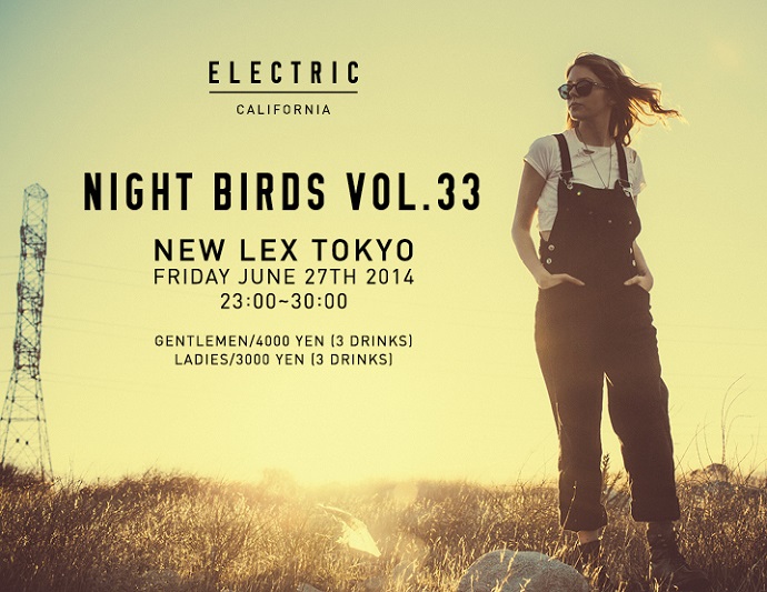 「ELECTRIC NIGHT BIRDS VOL33」開催が決定!