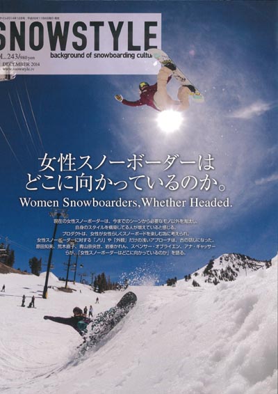 RAGE EYE INTERFACE ライダー［SNOWSTYLE 12月号］掲載情報