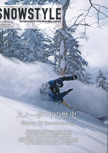 SNOWSTYLE vol.246 （3月号）　RAGE掲載情報