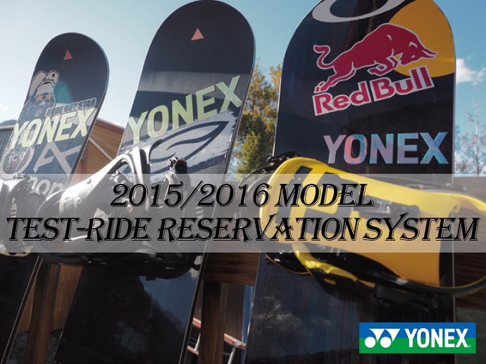 乗りたいモデルを確実に！Reservation試乗会