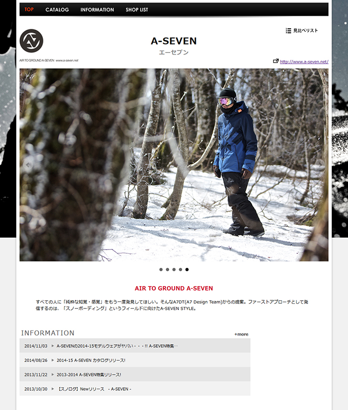 2016-17 【A‐SEVEN】カタログリリース