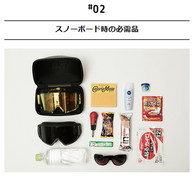 スノーボードに関するお悩みをプロが解決！