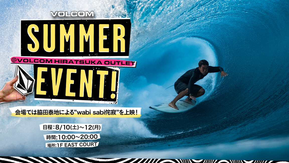 VOLCOM Todd Bratrud 非売品 100枚限定 サイン入りポスター 入場無料！VOLCOM 平塚にて「SUMMER EVENT 2024」開催決定！ ‐ SURF&SNOW