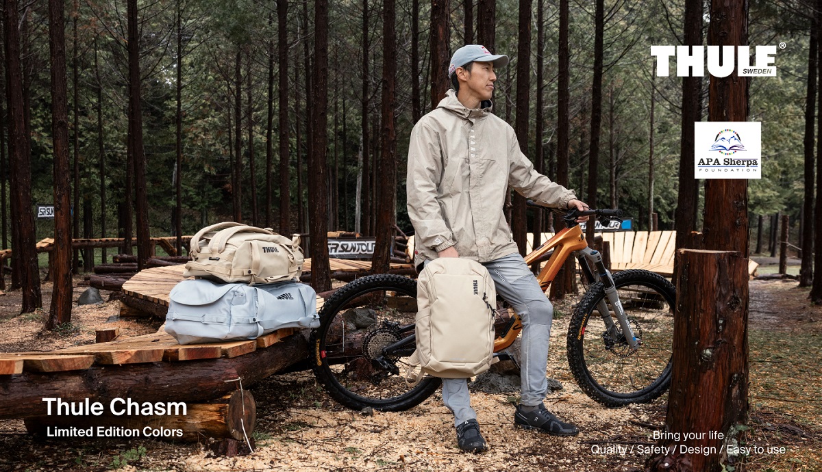 「THULE」とアパ・シェルパ基金と共に、被災地支援を。売上の一部を寄付する【Thule Chasm コレクション】の特別カラーを発売！