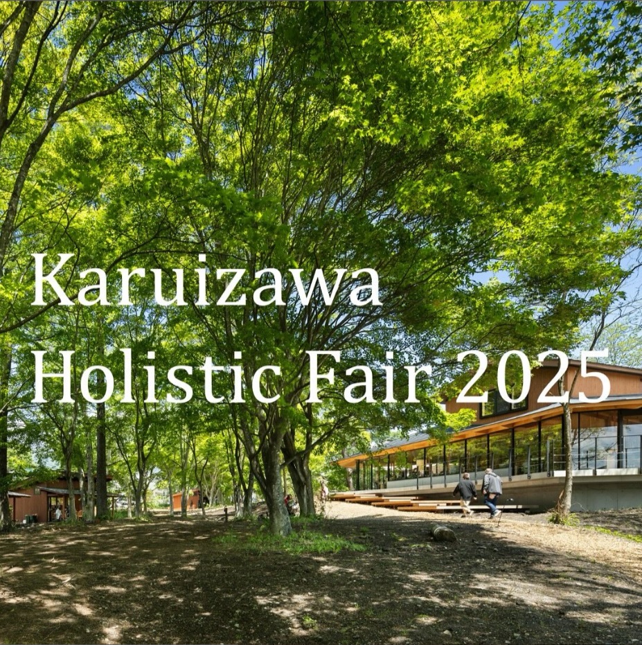 長野・軽井沢コモングラウンズにて「Karuizawa Holistic Fair 2025」を初開催