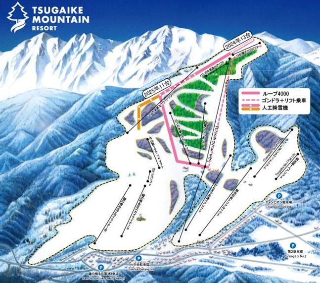 「つがいけマウンテンリゾート」最新鋭の人工降雪機増設！強化プロジェクト始動！