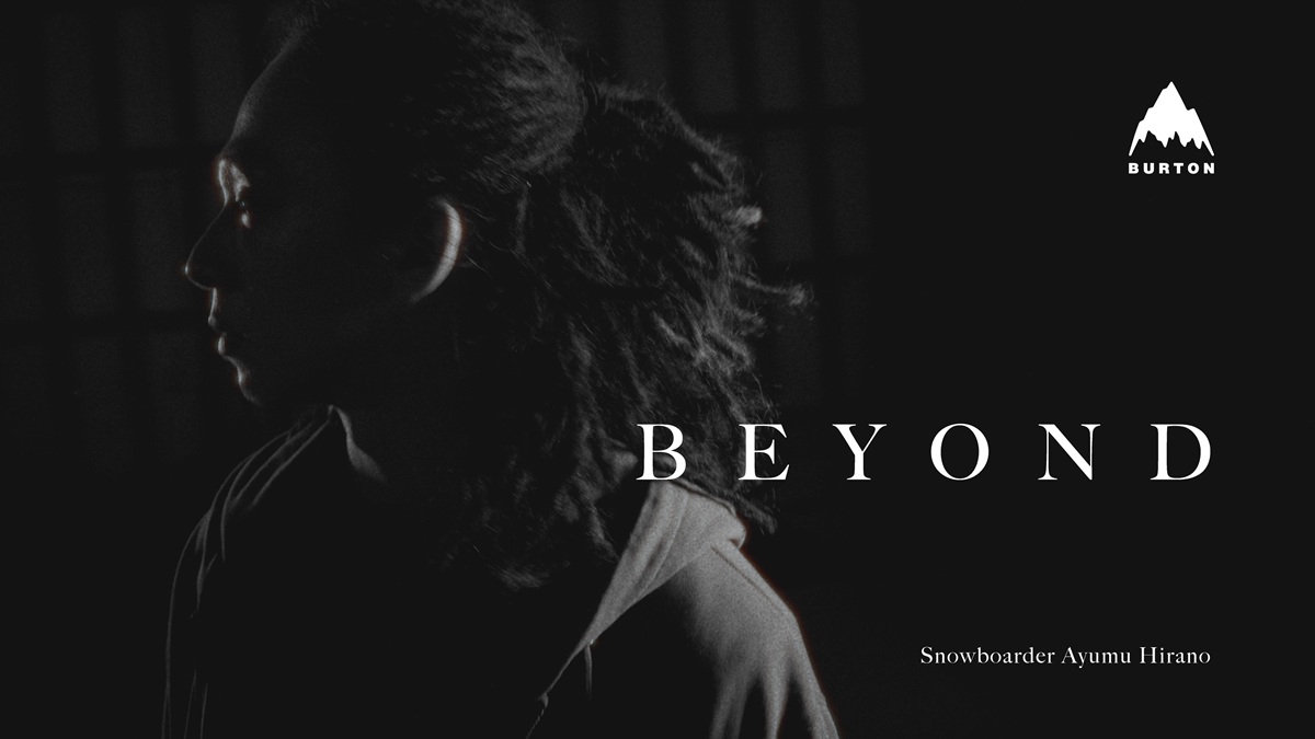 自身でも想像つかない姿を追求し、“スノーボーダーがどこまで行けるか？”に挑む平野歩夢の語り「Ayumu Hirano ”BEYOND”」公開