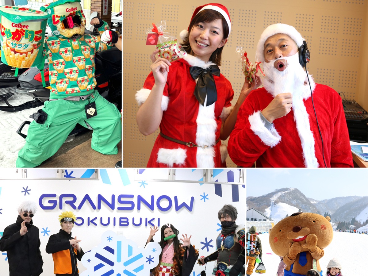 グランスノー奥伊吹、12月24日（水）クリスマスのスキー場でコスプレイベント開催！