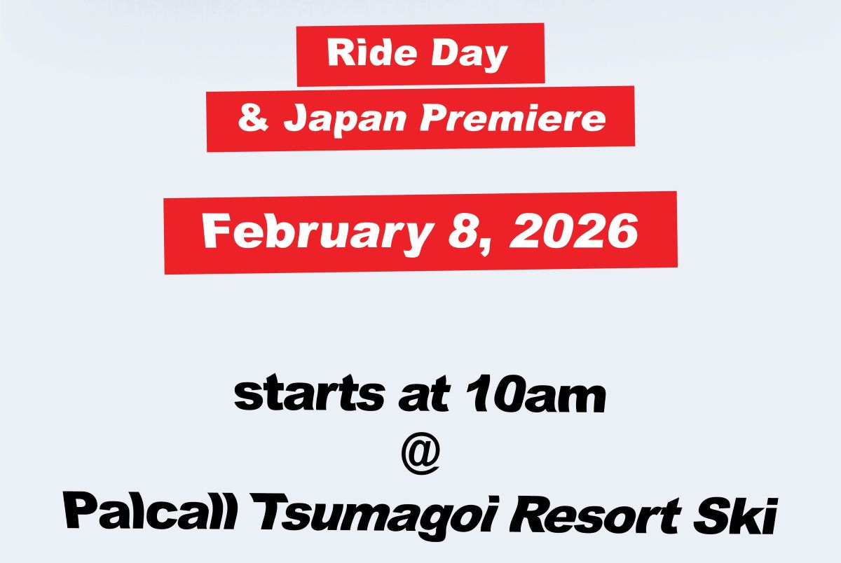 あのブレイズ・ローゼンサールがパルコールにやって来る！伝説と一緒に滑ろう！