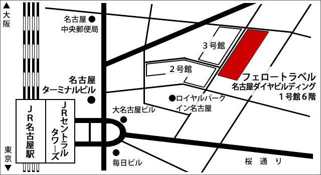 フェロートラベル・名古屋営業所開設