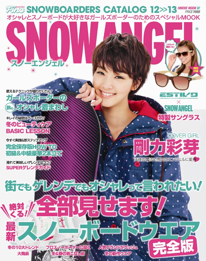 SNOWBOARDERS CATALOG 12/13 SNOW ANGEL 発売！