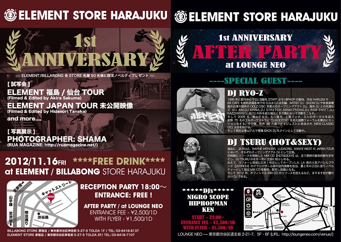 ELEMENT STORE 1st ANNIVERSARY
