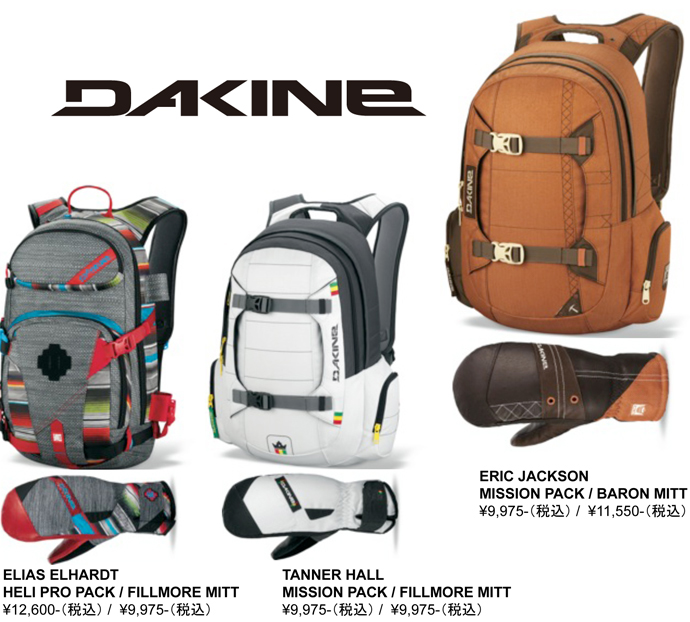 DAKINE　Snow signature series.