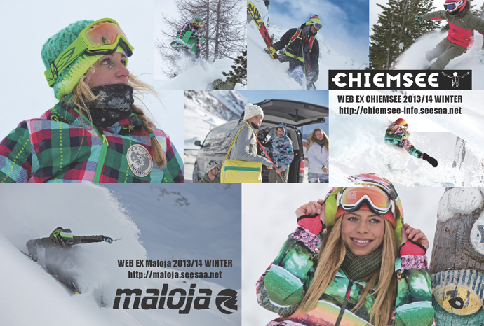 CHIEMSEE 2013/14WINTER 展示会