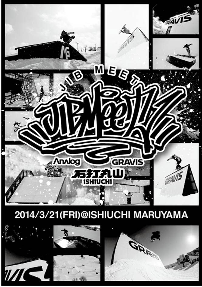 3月21日(金・祝)、阿部祐麻プロデュースイベント”JIB MEET”告知ムービー