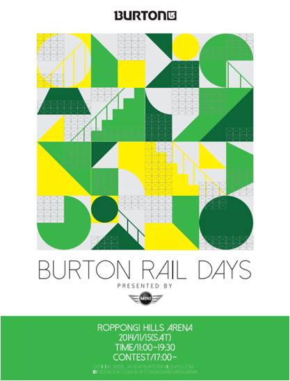 BURTON RAIL DAYS presented by MINI  開催決定!!