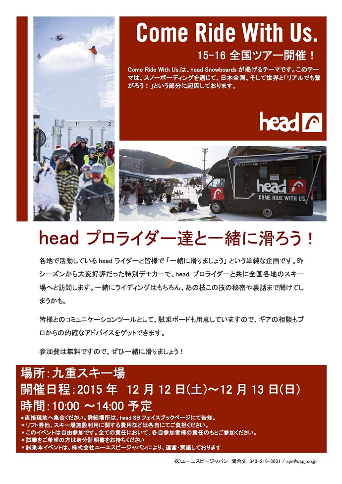 head全国ツアー「Come Ride With Us」の年内開催地が決定！