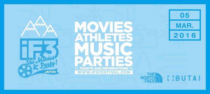3/5(土)雪山フェスイベント開催決定！！
