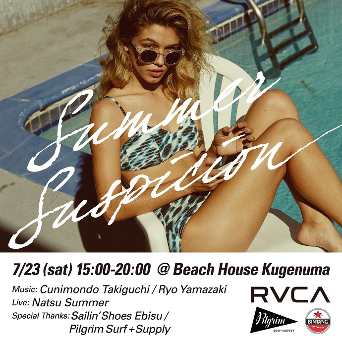 7/23 (Sat.) "RVCA presents SUMMER SUSPICION" 開催のお知らせ