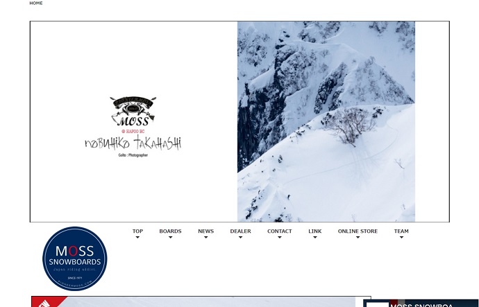 MOSS SNOBOARDSホームページリニューアル!