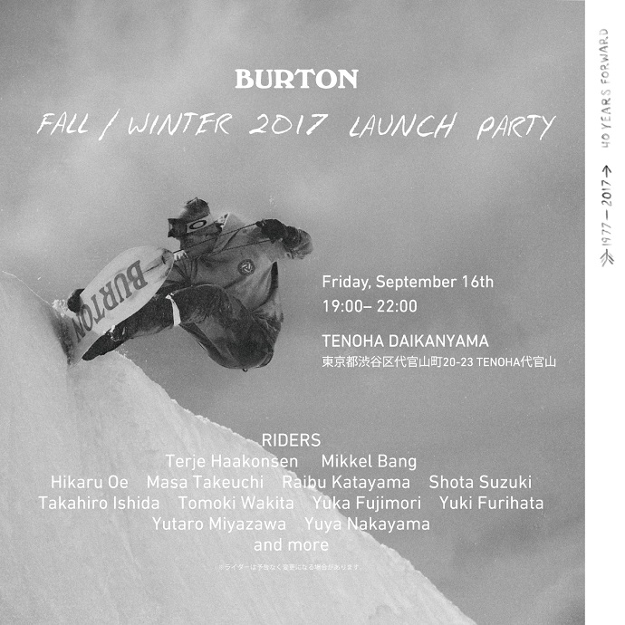 Burton FALL/WINTER 2017 LAUNCH PARTY