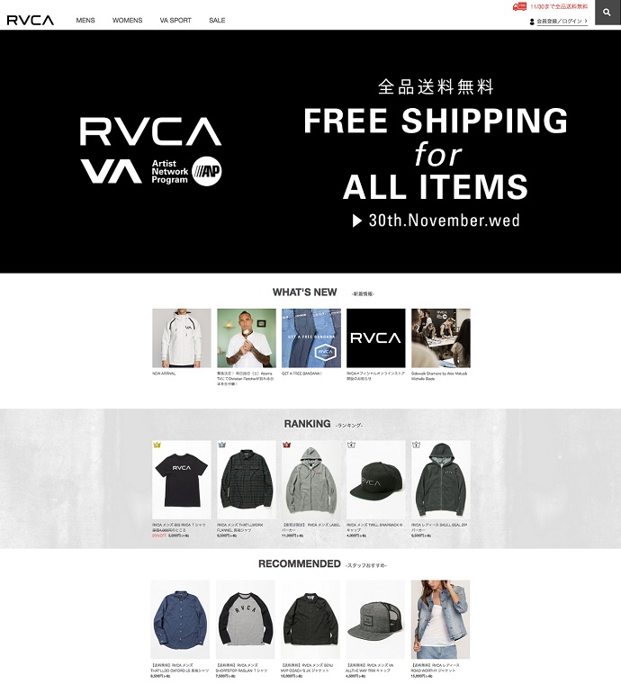 RVCA公式オンラインストアが待望のOPEN！