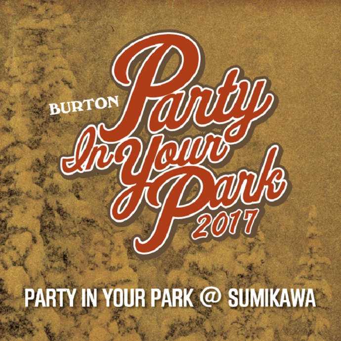 PARTY IN YOUR PARK＠みやぎ蔵王すみかわスノーパーク　開催!エントリー受付中!!