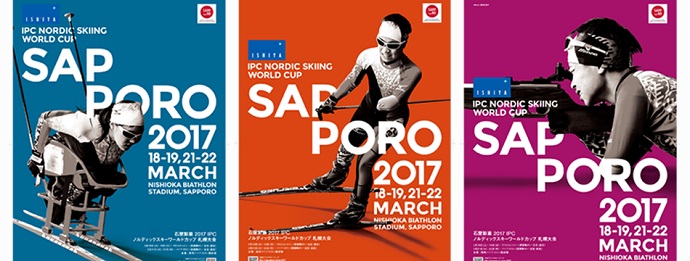 石屋製菓2017 IPCノルディックスキーワールドカップ札幌大会 リザルト【1日目】