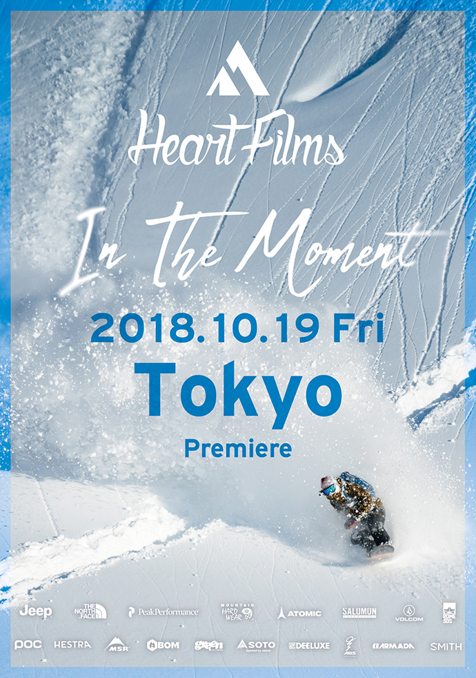Heart Films 最新作『In The Moment』が販売開始！