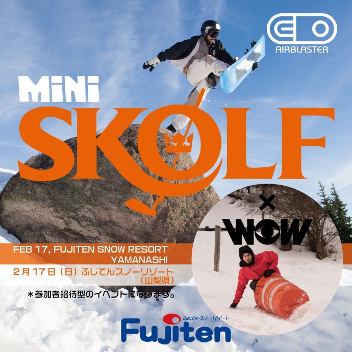 MINI SKOLF SNOWBOARD CHALLENGE 開催決定！