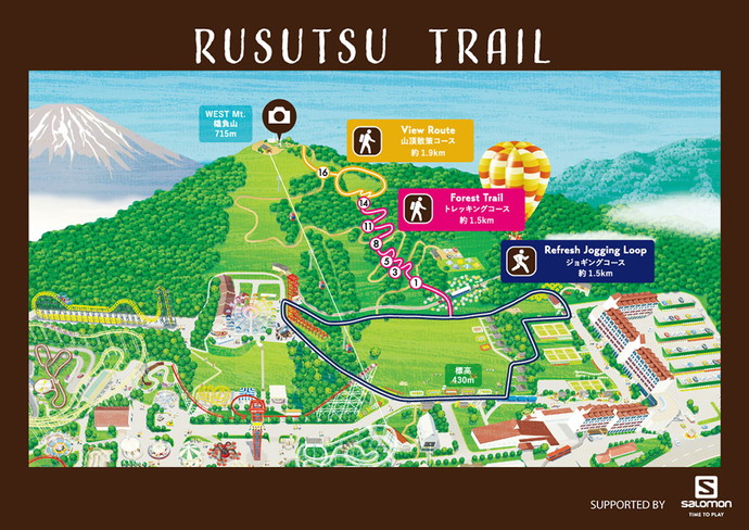 ルスツリゾートにSALOMON監修の新企画『RUSUTSU TRAIL』がOPEN