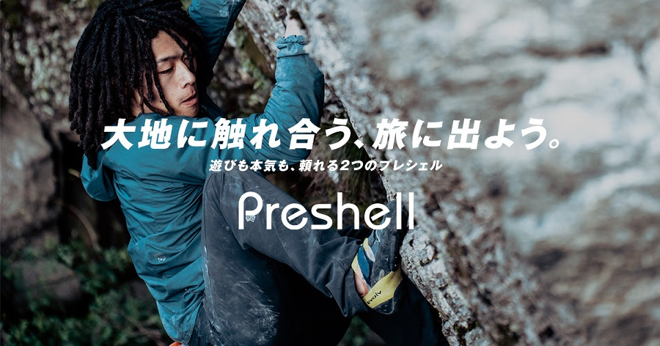 [コロンビア] 次世代シェル「プレシェル」新作発売&スペシャルWEBムービー公開！