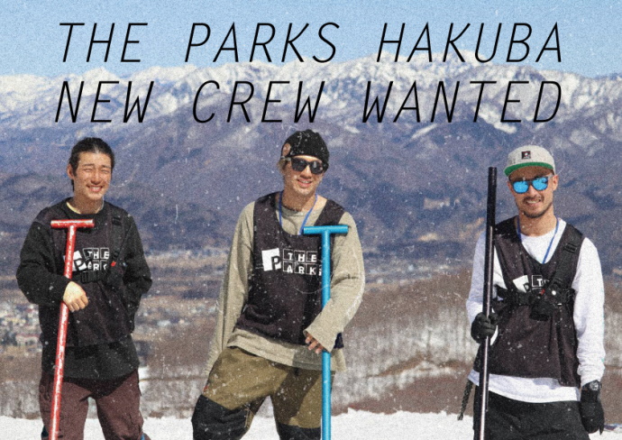 2021/22シーズン THEPARKS白馬クルー募集中！