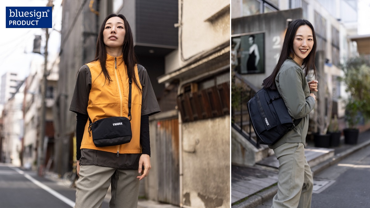 【THULE】日本向け小型バッグが登場 Thule Paramount クロスボディバッグ新発売(ブルーサイン認証)