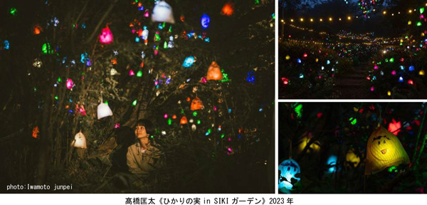 光のアート作品が夜の六甲山を彩る！六甲高山植物園で「ひかりの森〜夜の芸術散歩〜」を9月21日（土）より開催