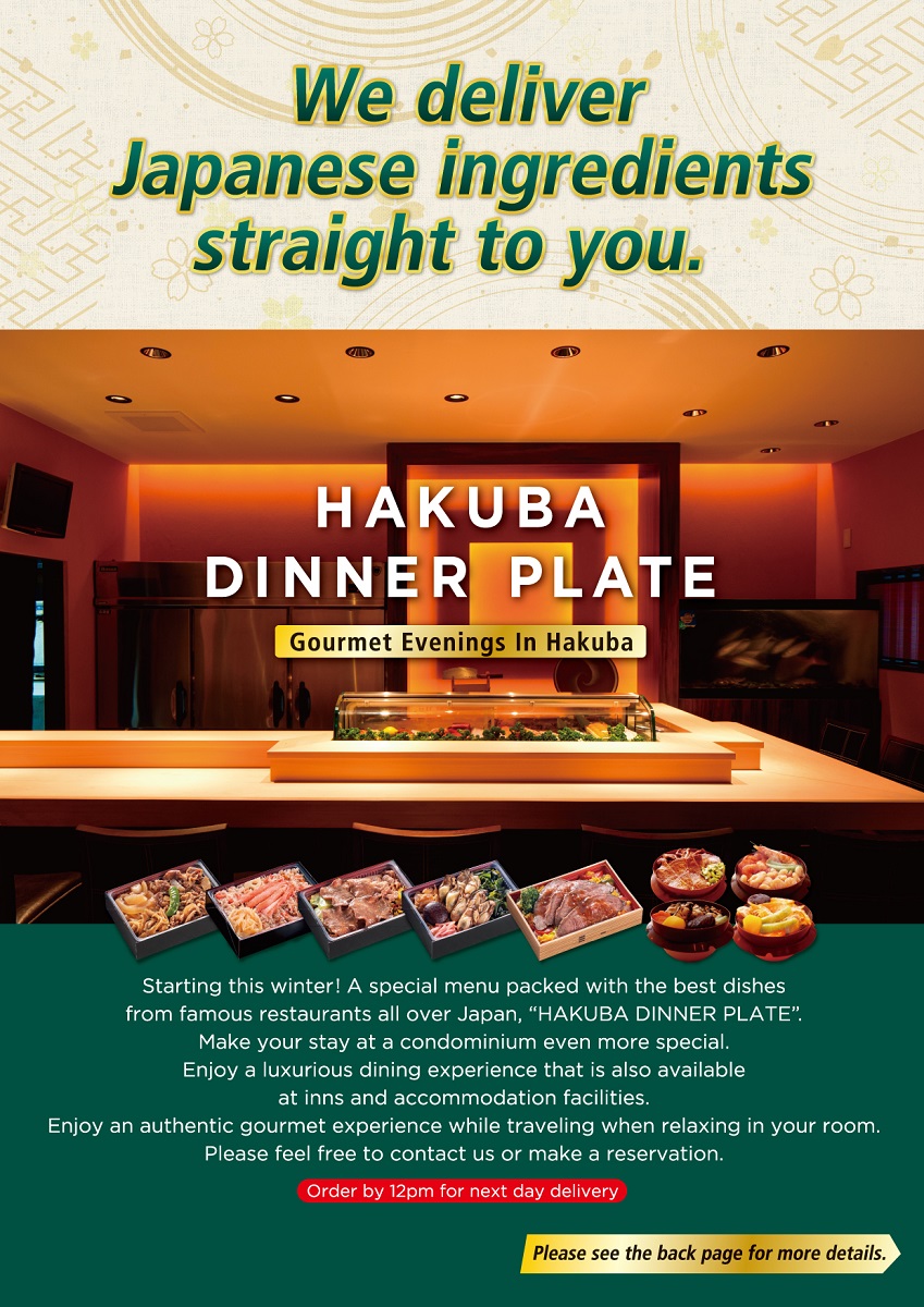長野白馬村で楽しむ日本全国の食材「OBENTO」で最高のOMOTENASHI「HAKUBA DINNER PLATE」がスタート
