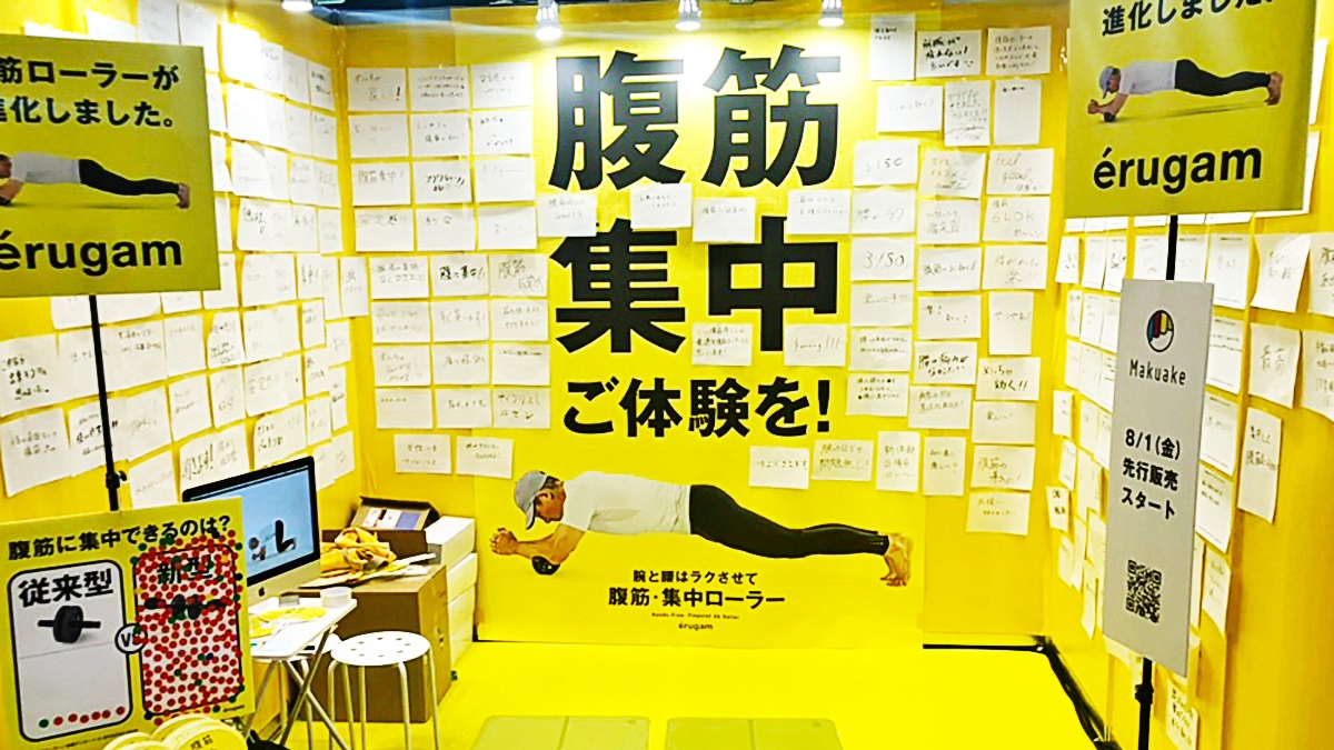 オフシーズンは筋トレをしよう！エルガムの新型腹筋ローラーに、「これならできる、腹筋に集中できる」と絶賛の声。「Makuake（マクアケ）」にて先行予約販売を開始