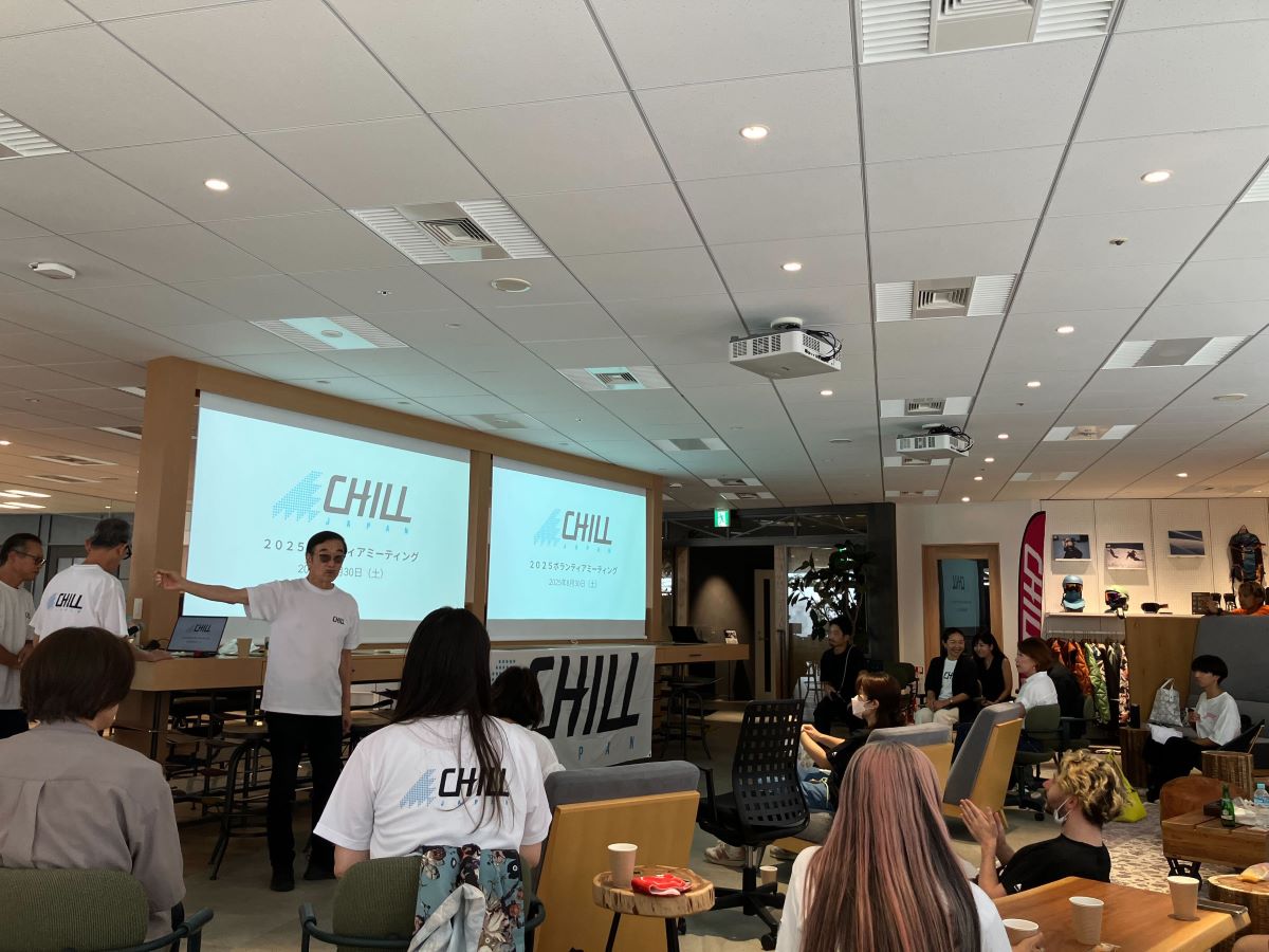 未来を作る子どもたちの為に、スノーボードの体験を提供する『CHILLJAPAN』のボランティアミーティングが開催