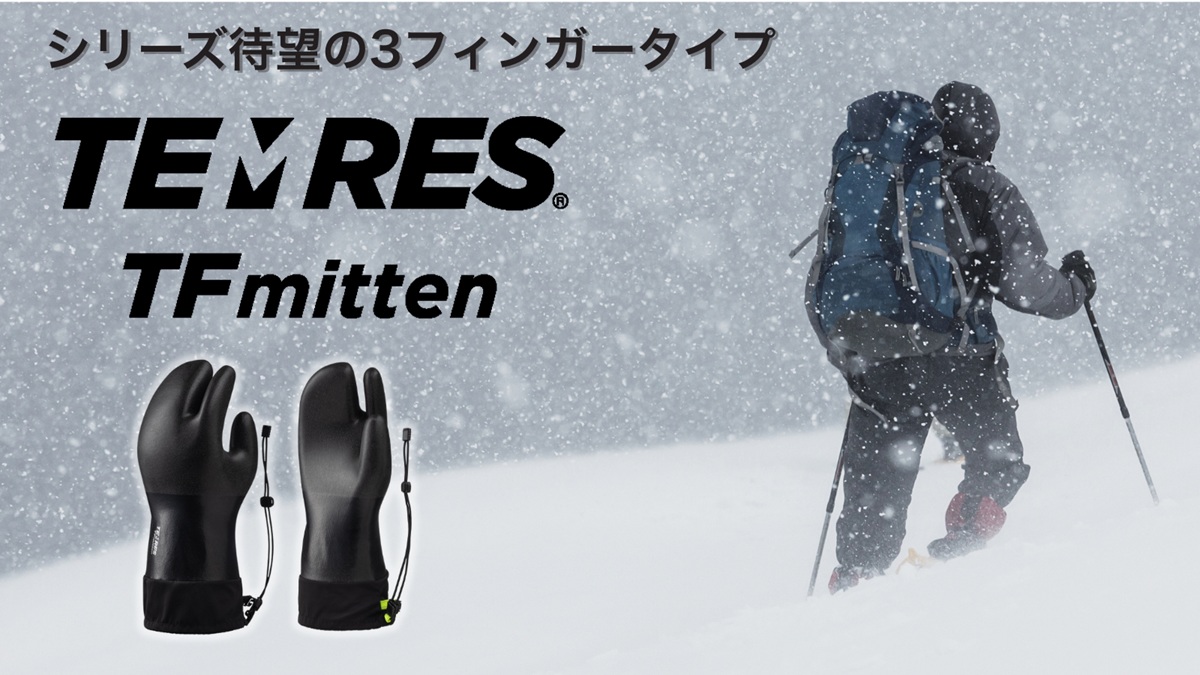 値引き！MountainSurマウンテンサーフ FREE RIDE SERIES MOUNTAIN SURF マウンテンサーフウェア フリーライドシリーズ