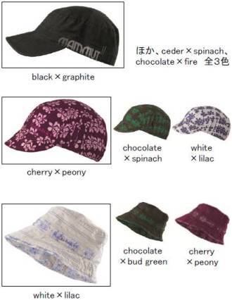 バリエーション豊富な「マムート」ヘッドウェアに春〜夏向けの新製品をラインナップ