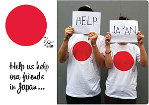 One Love Japan P3 Session In IOX-AROSAのWEBサイトが立ち上がりました!