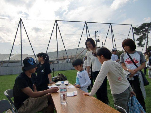 七ヶ浜スポーツフェスタにGibbon(ギボンスラックライン）参加