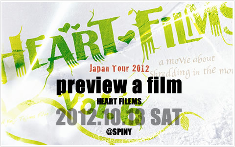『HEART FILMS vol.6  Party TIME in 神奈川』