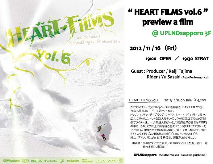 HEART FILMS JAPAN TOUR in 札幌！