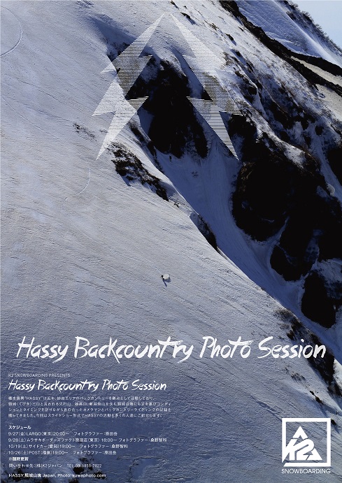 HASSY BACKCOUNTRY PHOTO SESSION