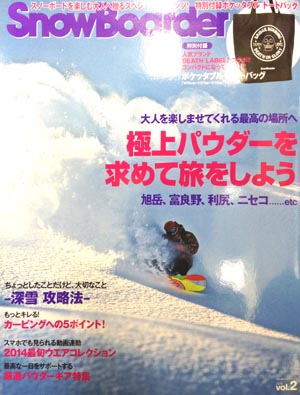 SNOWBOARDER vol.2　掲載　RAGE RIDER掲載情報