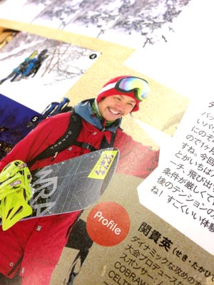 SNOWBOARDER vol.2　掲載　RAGE RIDER掲載情報